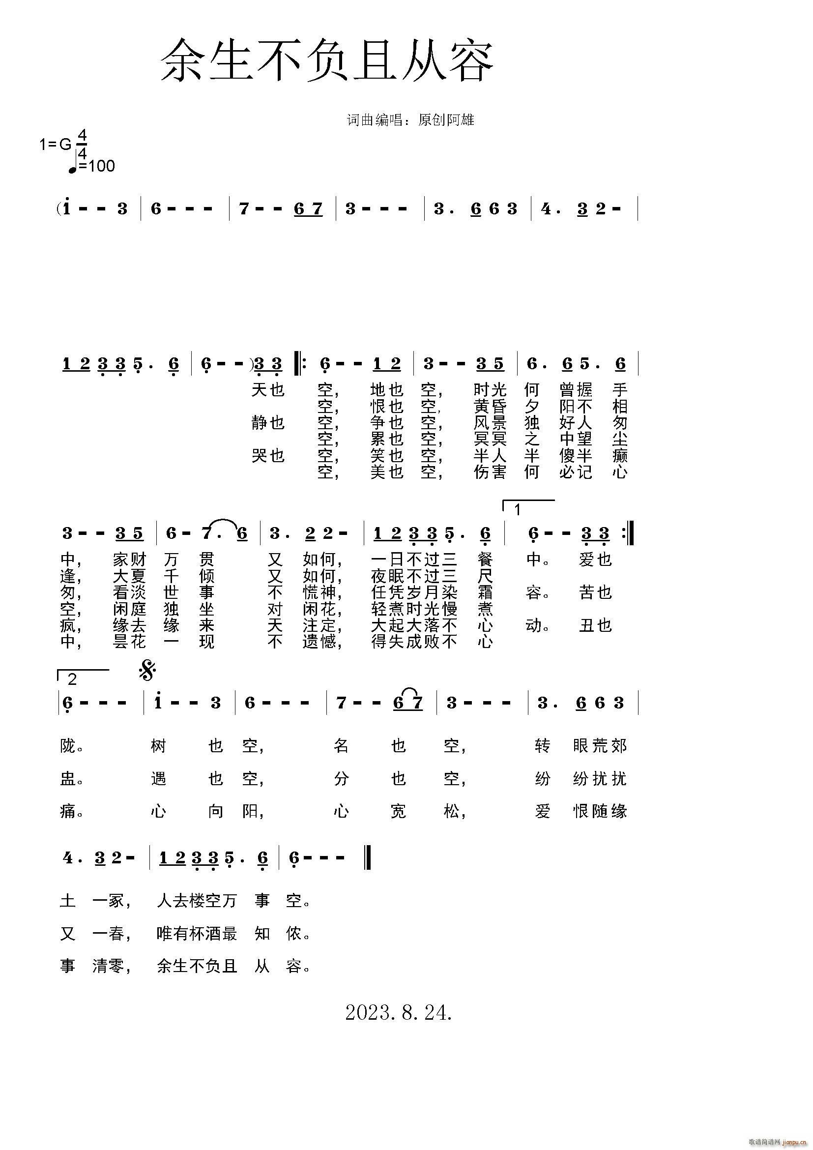 ������ؓ�ҏ���(���ָ��V)1