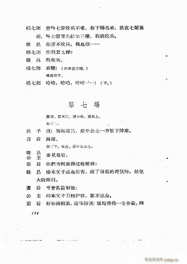 �ط������� ��һ݋61 120(ʮ�ּ�����)54