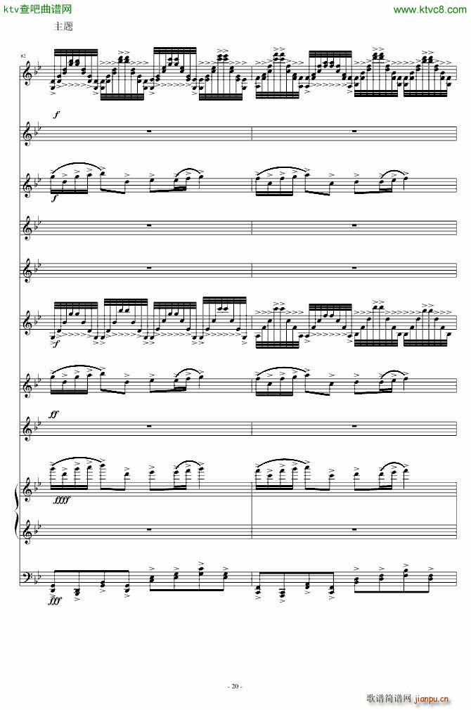 Ψһ���`��(����V)20