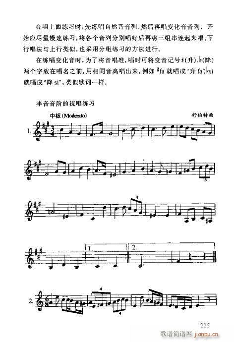 �R�Vȫ��(sh��)221-261(ʮ�ּ�����)5