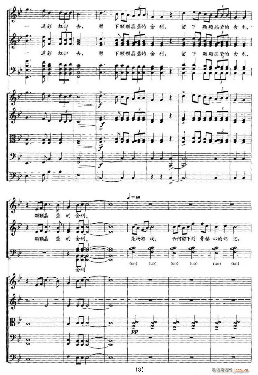 ���֮ĸ(���ָ��V)3