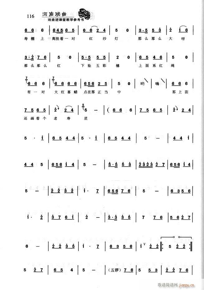 ���ϑ��� �����M(j��n)�n�ý̌W(xu��)������(sh��)61 120(ʮ�ּ�����)56