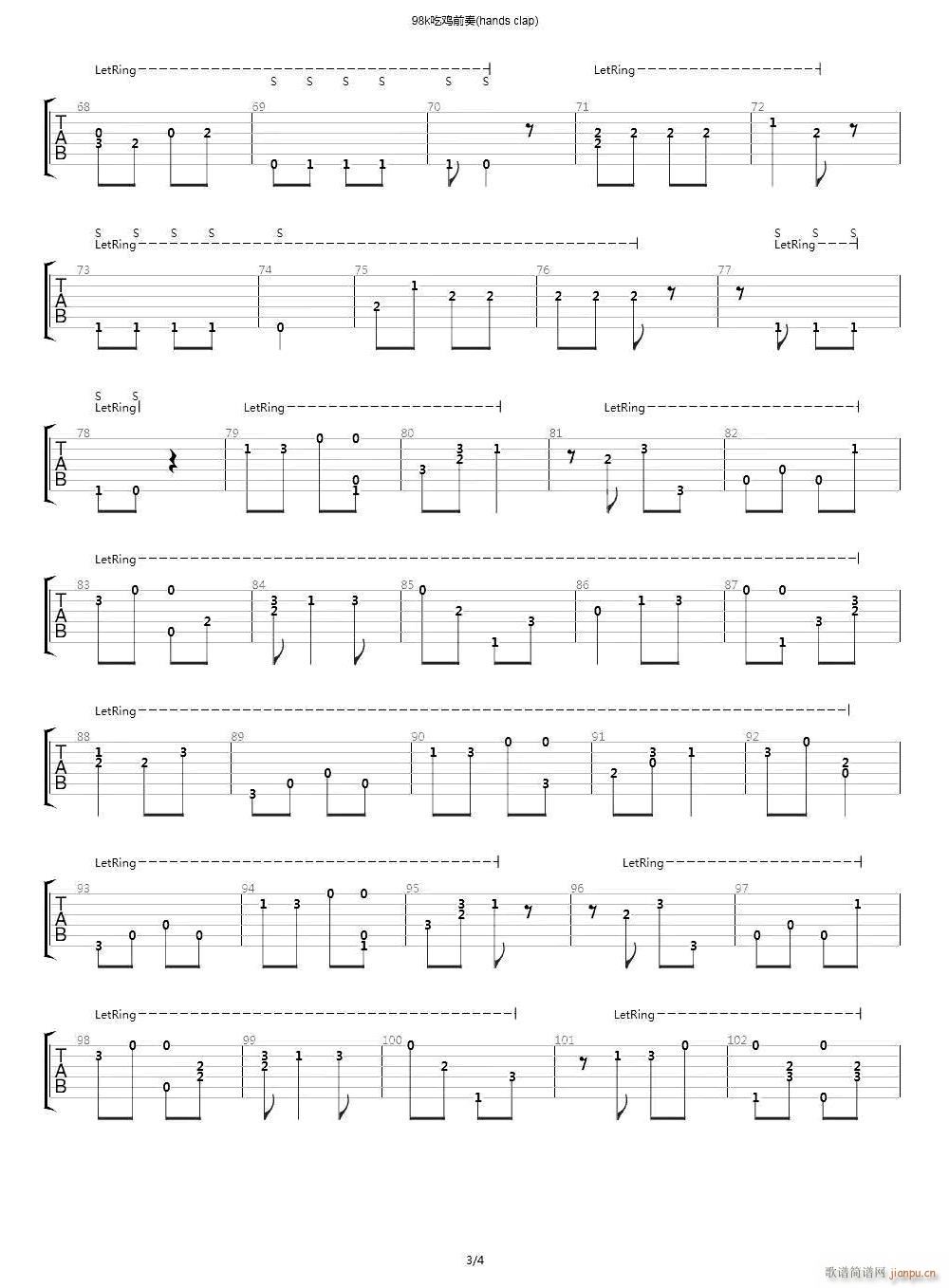 HandClapָ�� ����(�����V)3