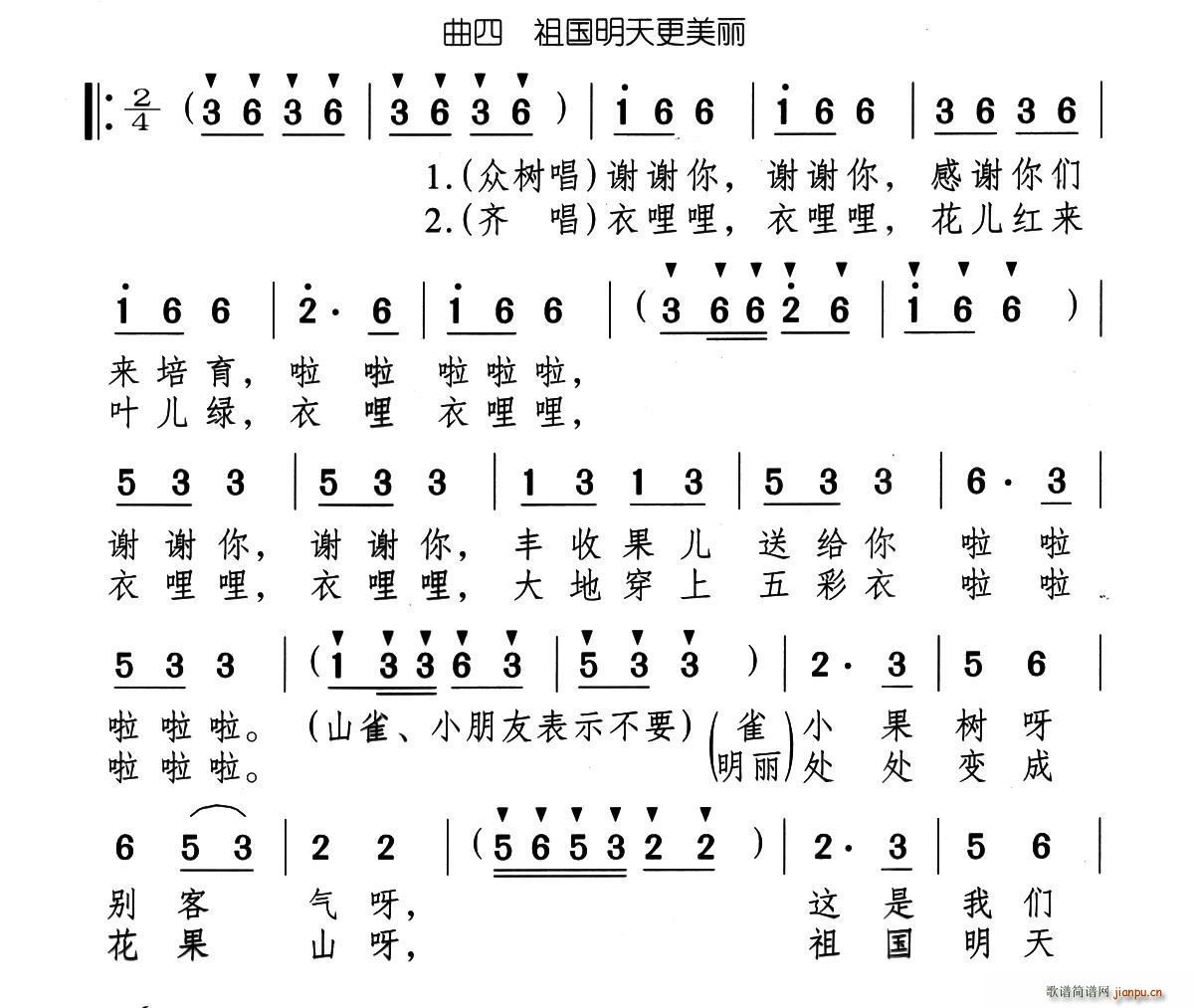 ������������ ��ͯ���脡 �߿�С����(sh��) ����(ʮ�ּ�����)1