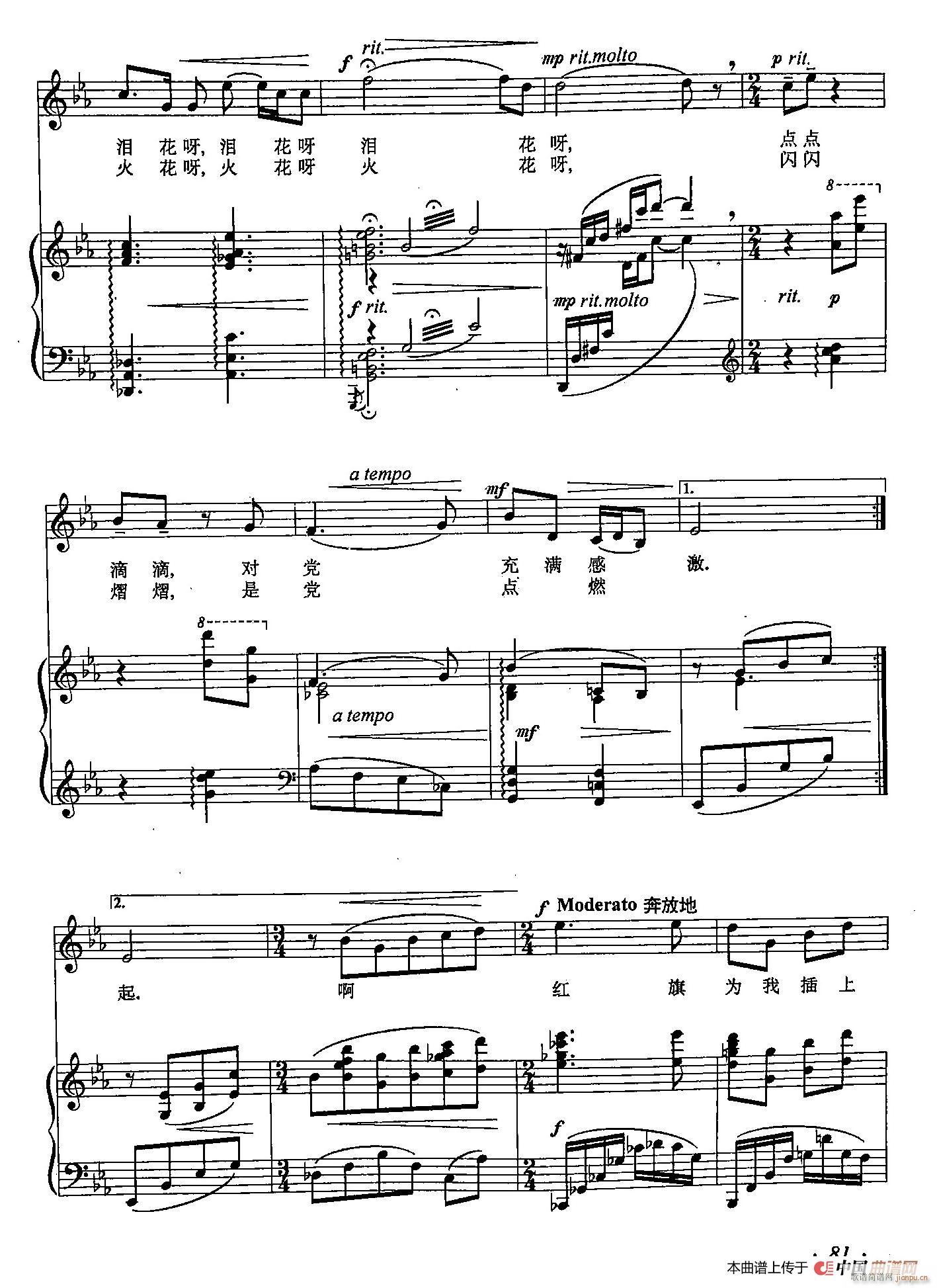 ��С�پ� 30������ӛ��(ʮ�ּ�����)3