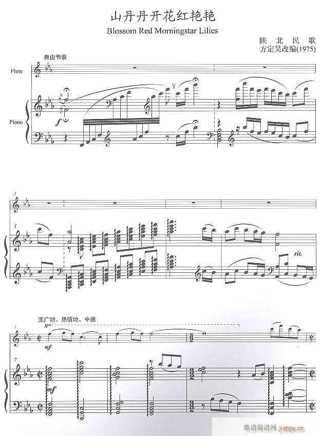 ɽ�����_(k��i)���t�G�G �L(ch��ng)���c��� 1(����V)1