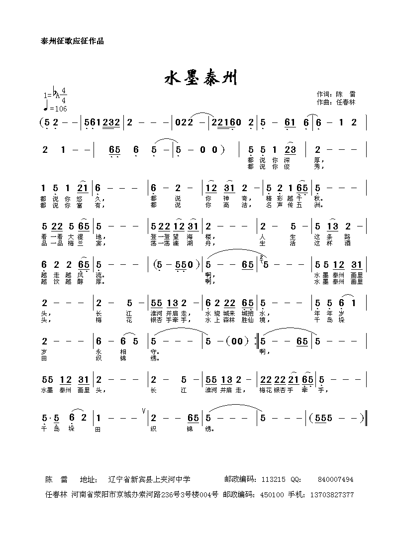 ˮī̩��(���ָ��V)1