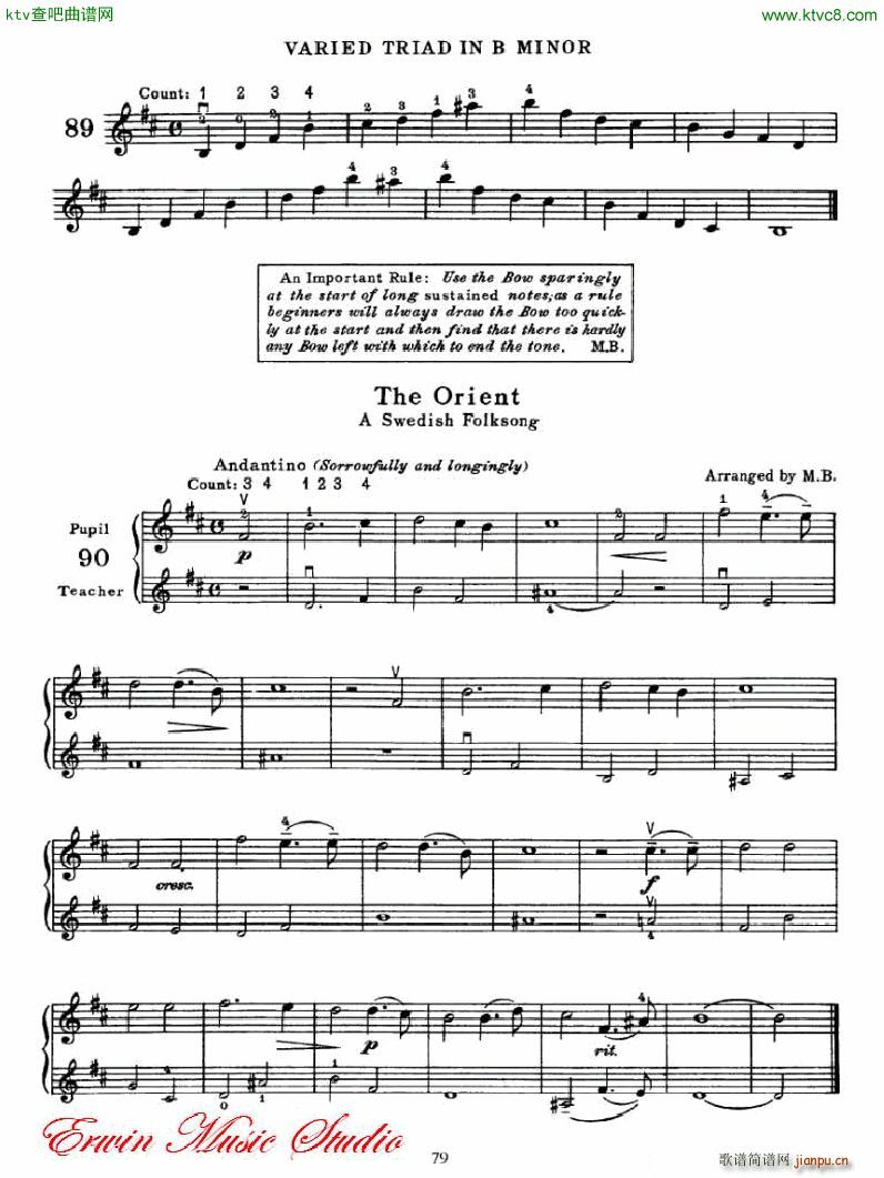 �������С�������෨��һ���� �������෨5(С�����V)15