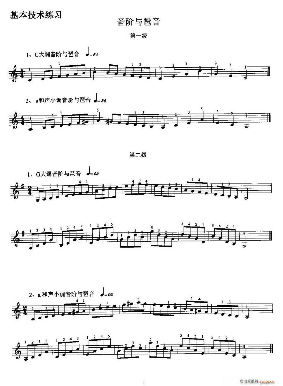 �������g(sh��)����(���ָ��V)1