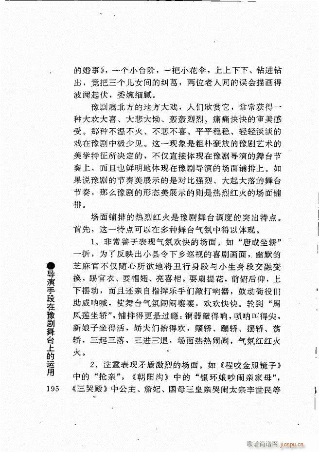 ԥ���팧��ˇ�g(sh��)181 240(ԥ�����V)15