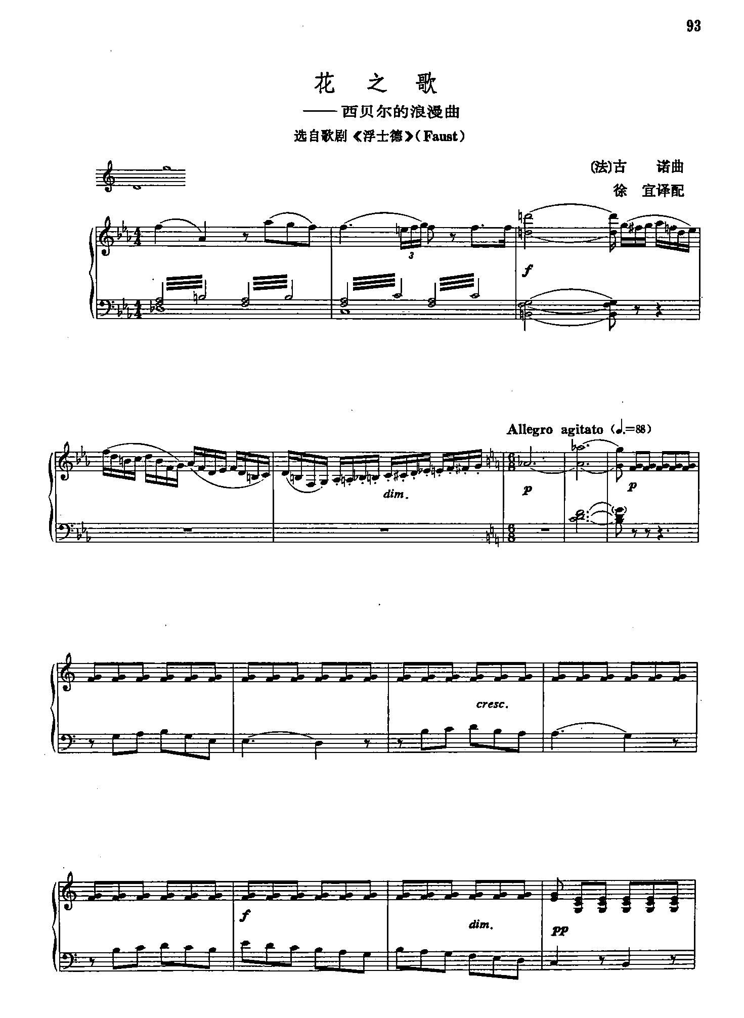 ��֮�� ��(l�� )�̌W(xu��)����2 71 �� �x�Ը脡 ��ʿ��(ʮ�ּ�����)1