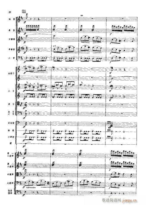 ���Ҙ�(l�� )���V?1-40(���V)26