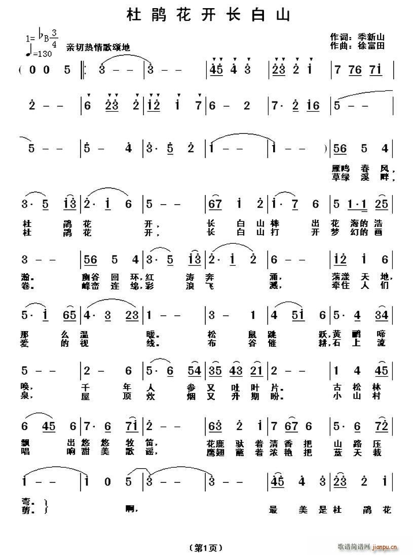 ���N���_(k��i)�L(ch��ng)��ɽ(���ָ��V)1