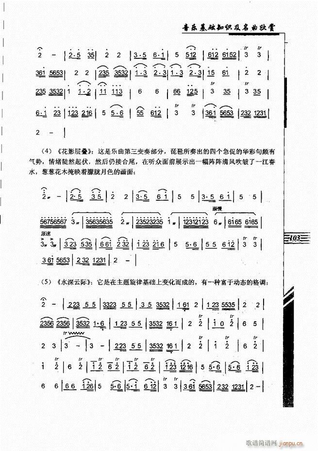 ����(l�� )���A֪�R���������p61 120(ʮ�ּ�����)43