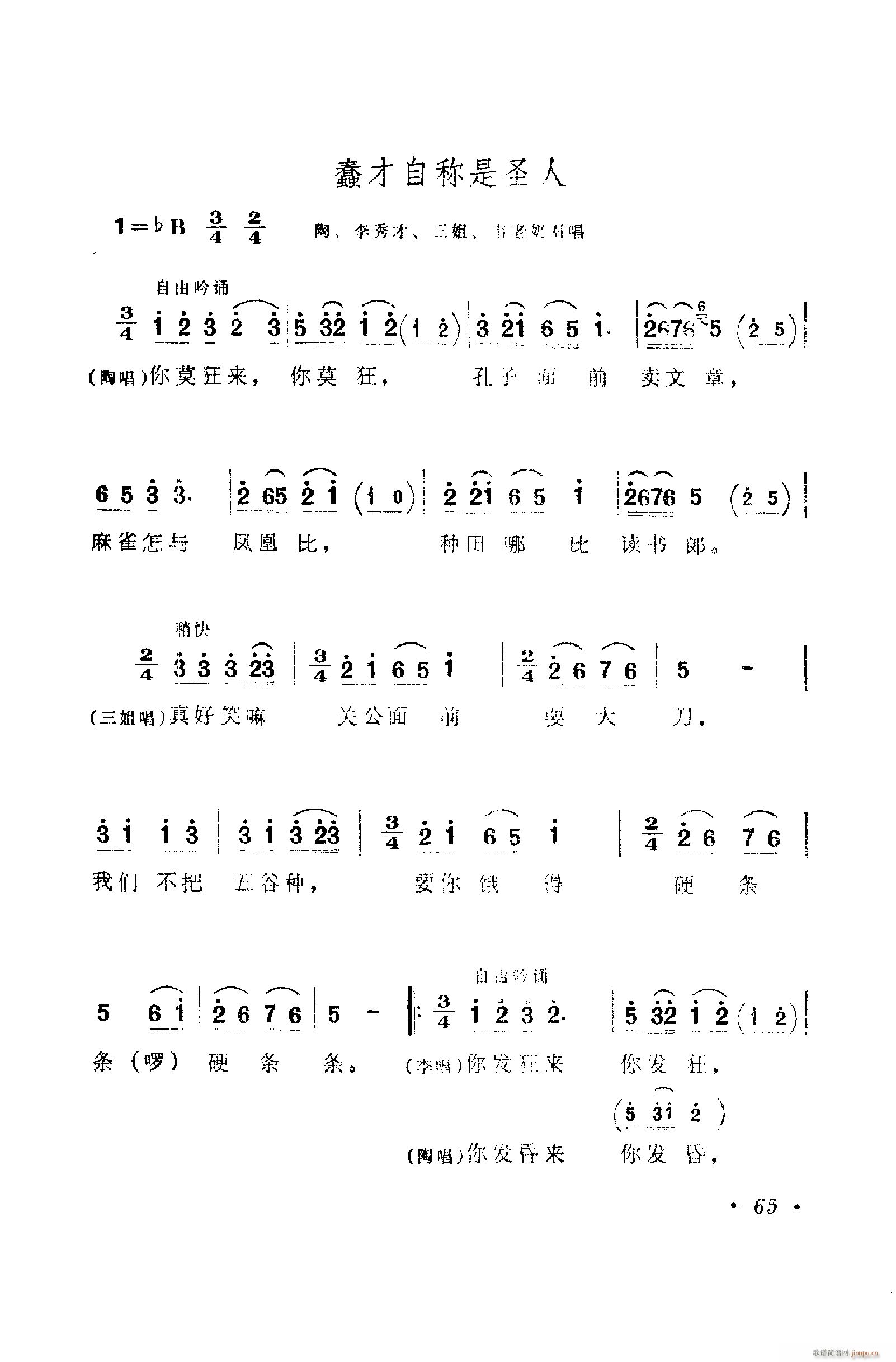 ���脡�����㳪ǻ�� 051 100(ʮ�ּ�����)25