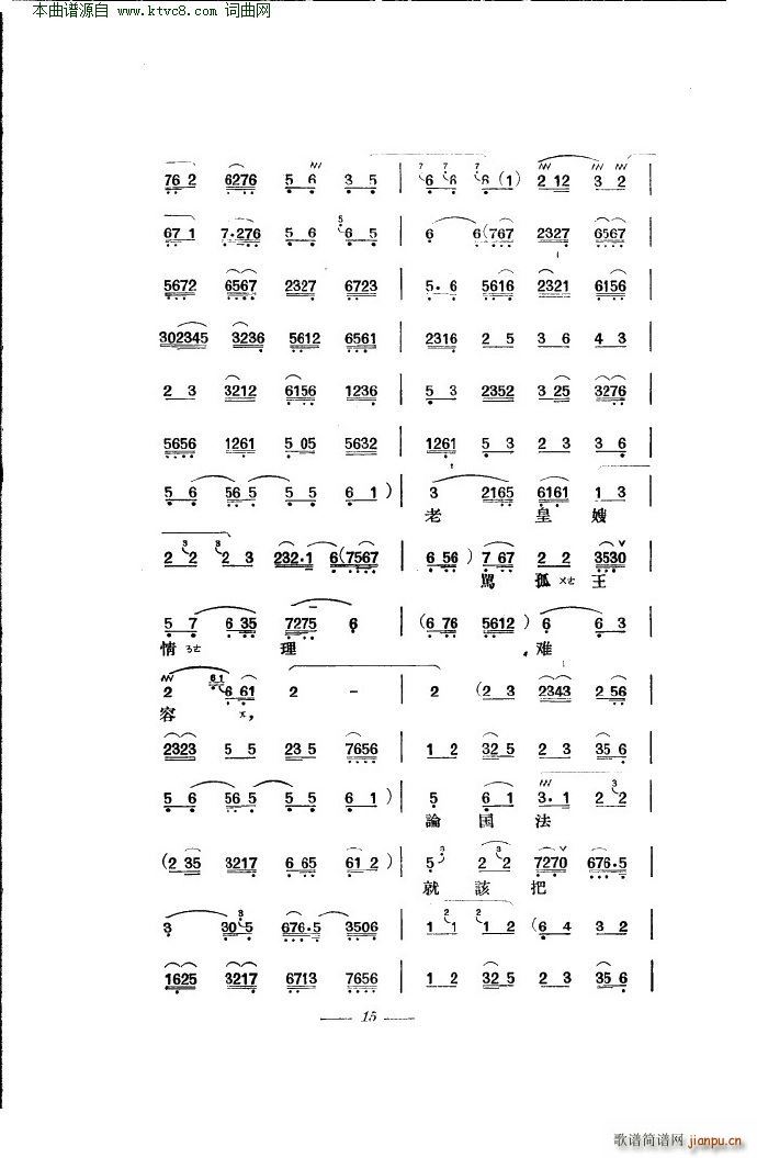 �R���R�� ���� ��(�������V)19