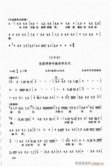 201-220(���ָ��V)6