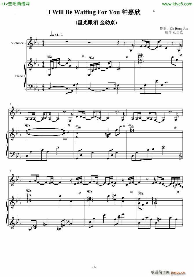 I will be waiting for you(����V)1