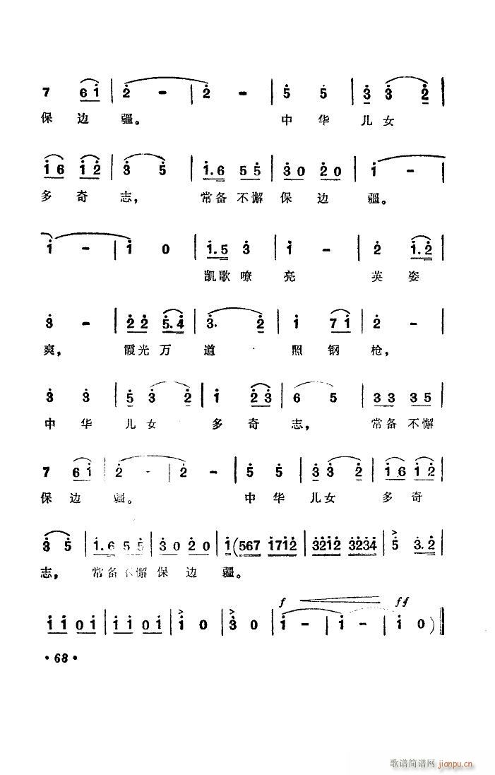 ����Ů��� �赸����(l�� )(ʮ�ּ�����)21