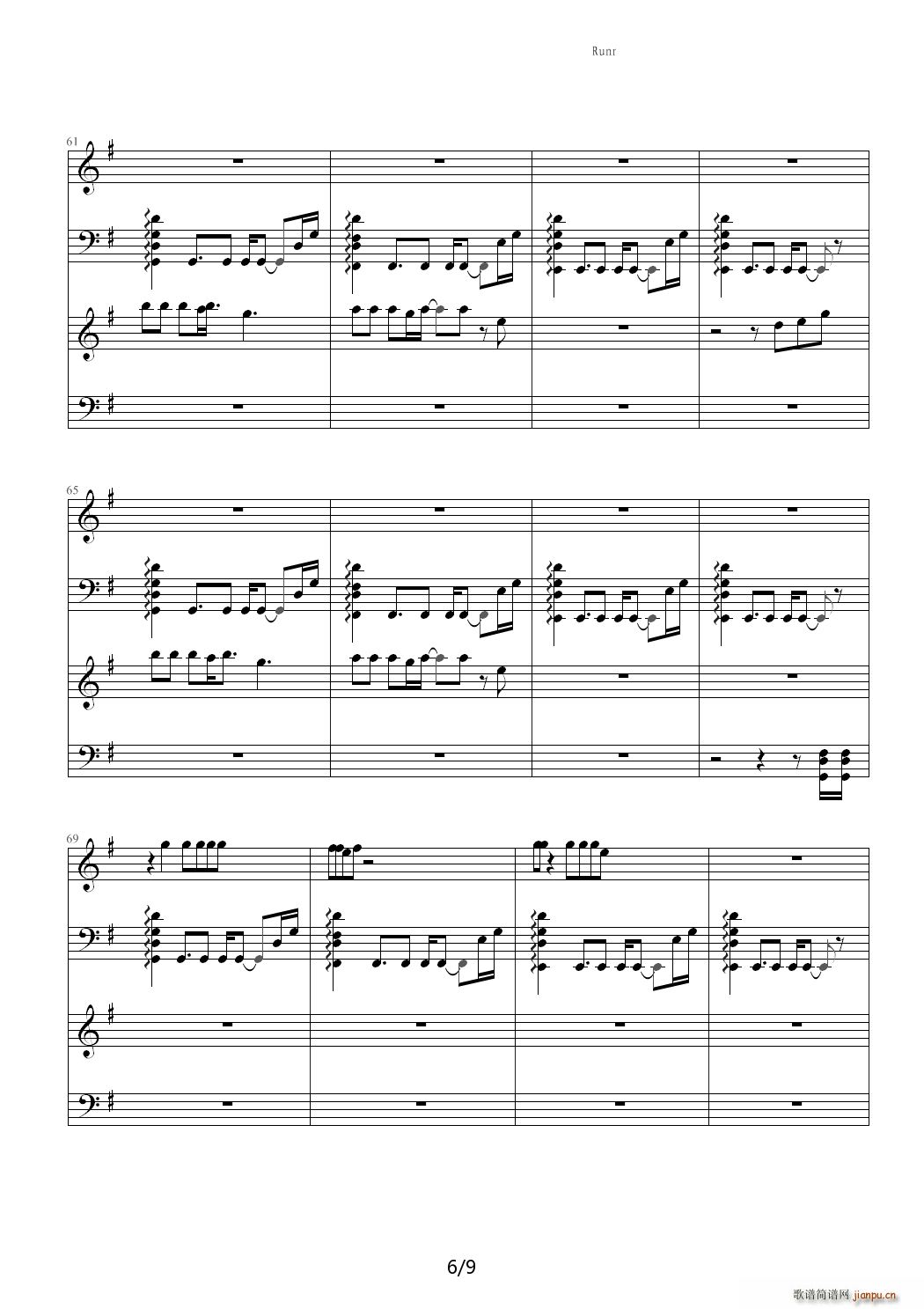 running to the edge of the world acoustic G�{(����V)6