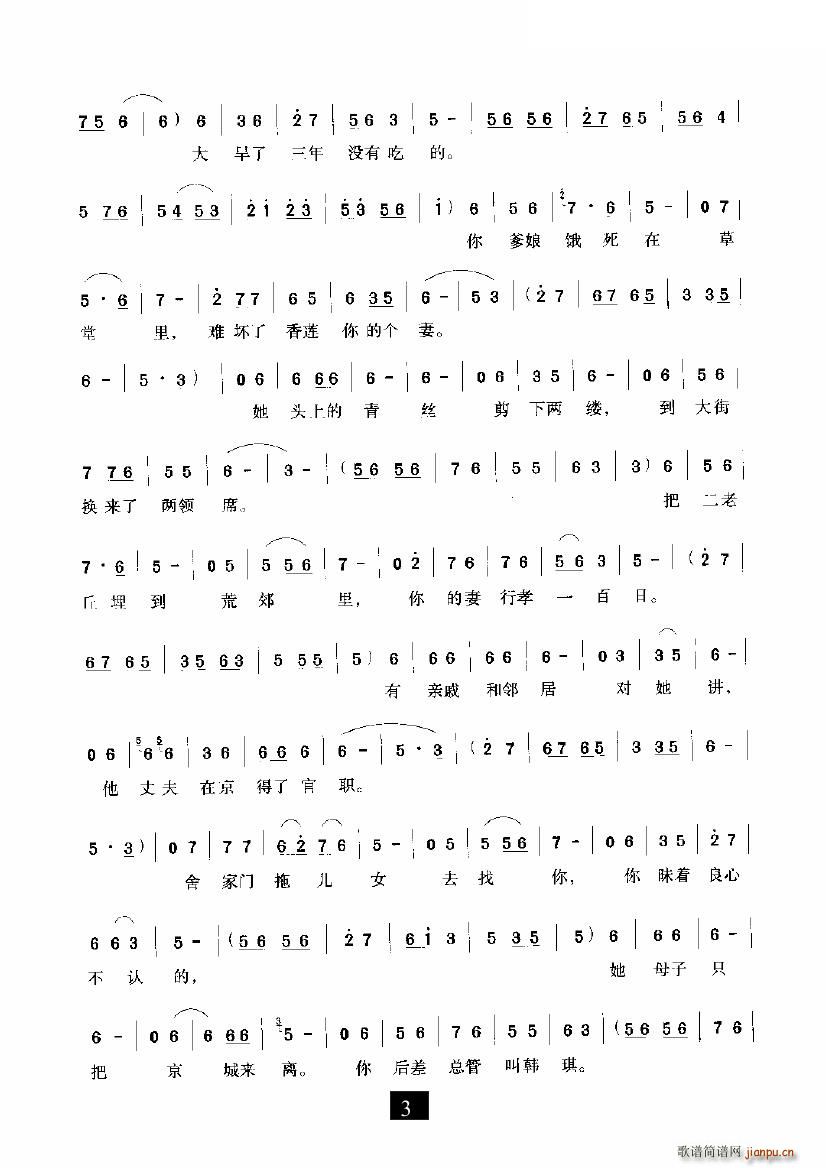 Ҋ(ji��n)ǧ�q(���ָ��V)3