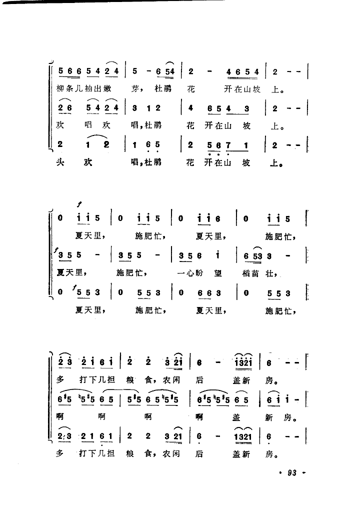 ���l-�R˼���R˼Ů���~(ʮ�ּ�����)3