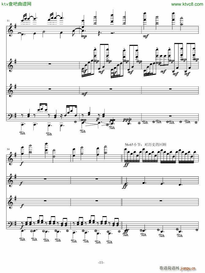 ɭ��(m��ng)�澉 ɭ֮��(m��ng)(����V)11