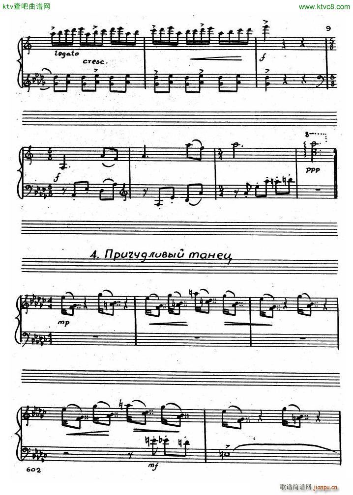 Chudova Tatiana 4 pieces(����V)8