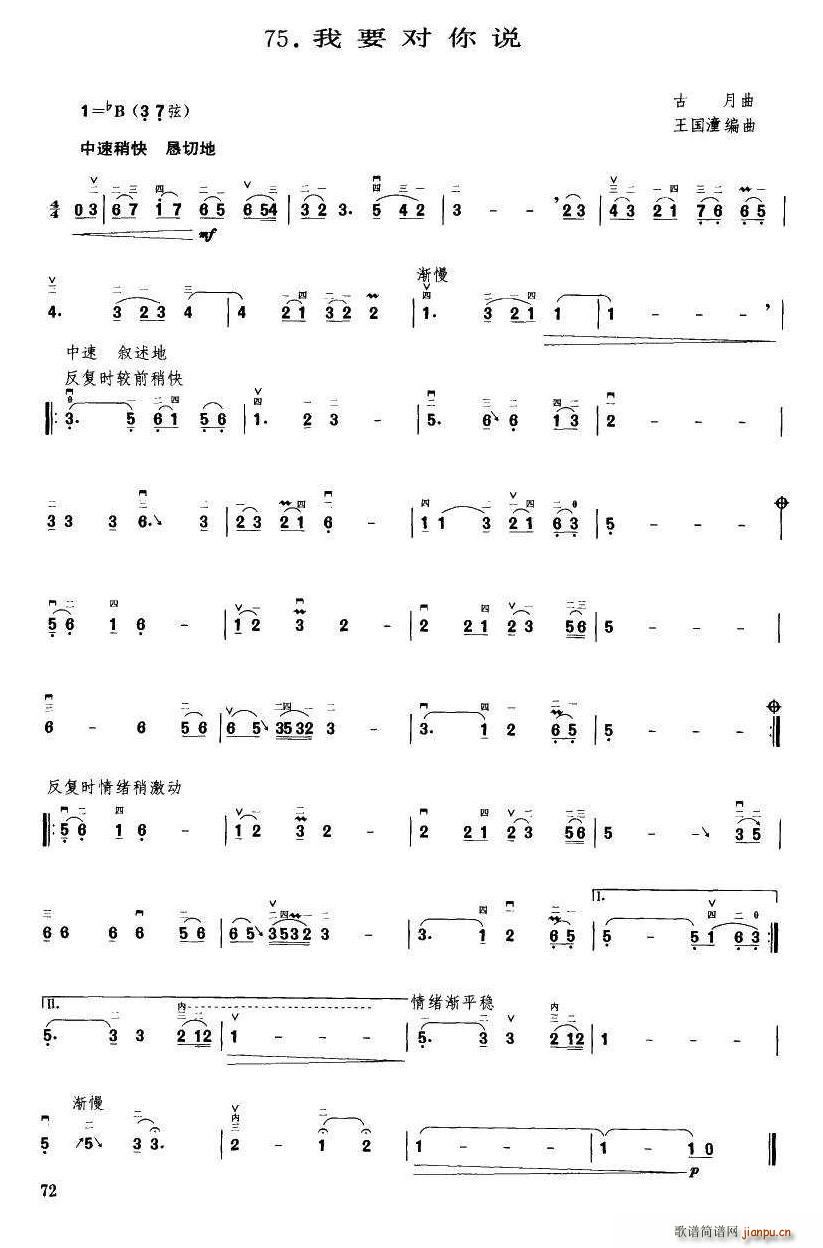 ��Ҫ�����f(shu��) ��Ҫ�����f(shu��)(ʮ�ּ�����)1