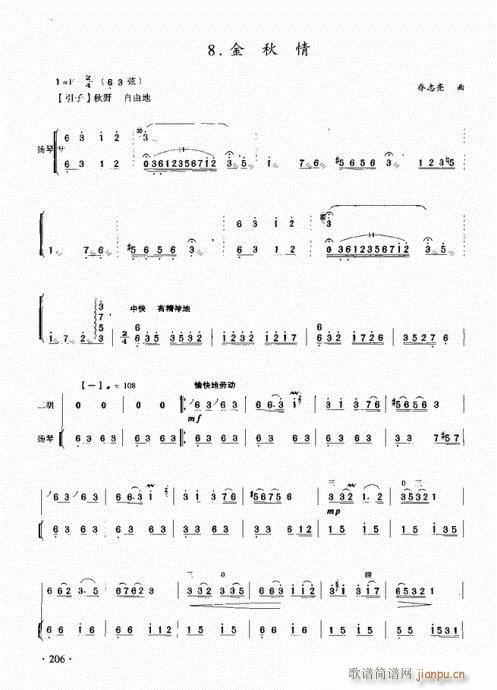 ���������̳�201-223��(�����V)11