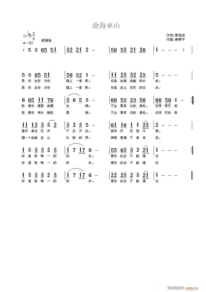 �溣��ɽ(���ָ��V)1