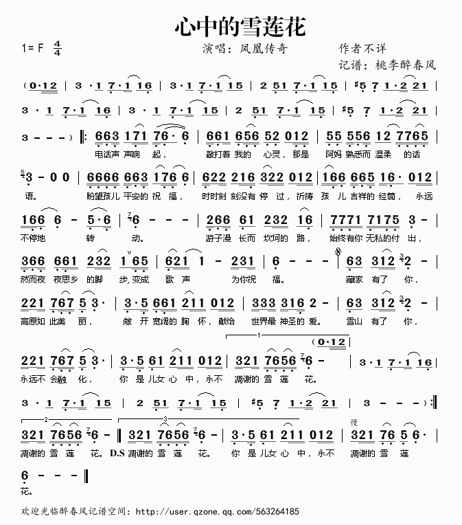 ���е�ѩɏ��(���ָ��V)1