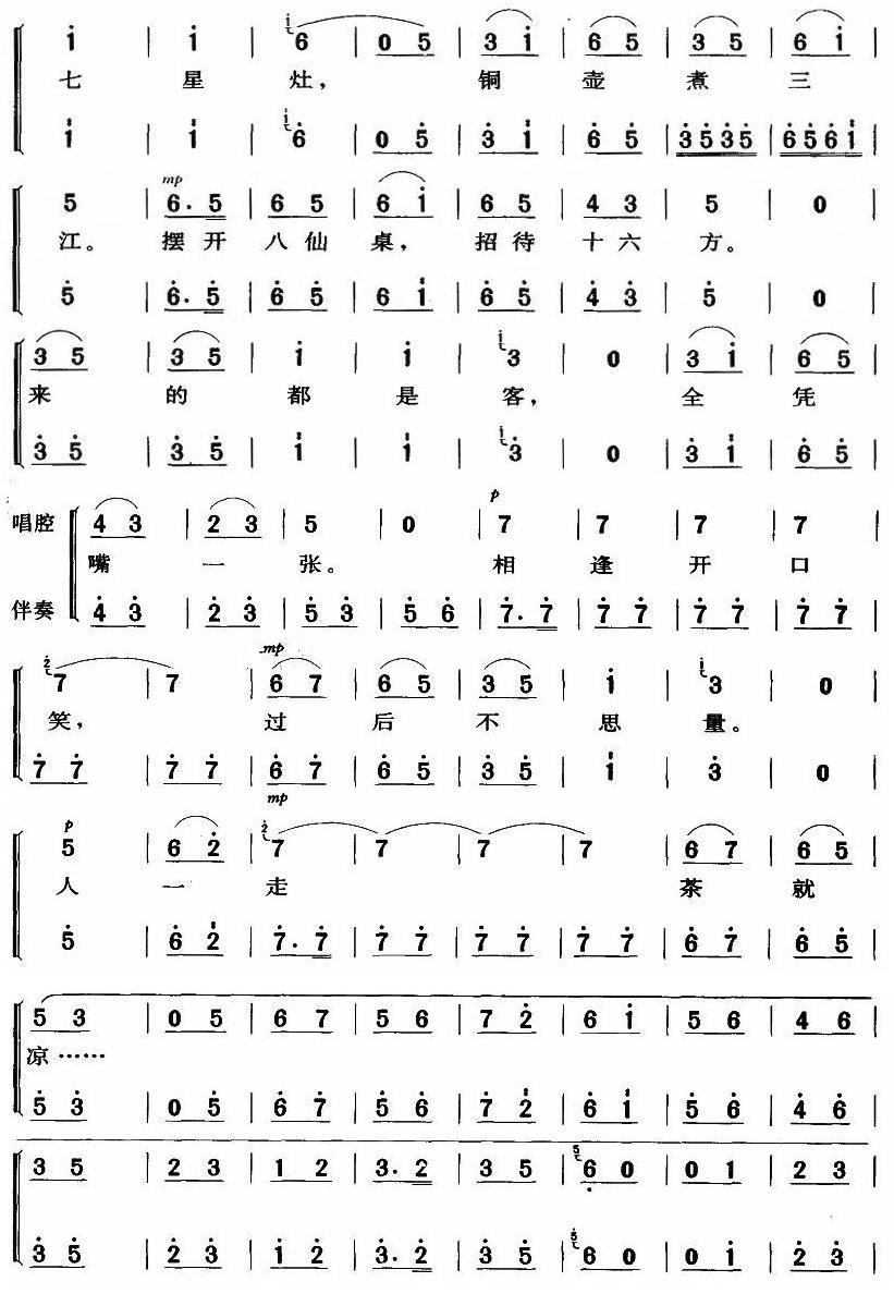 �뮔�����ӵ������_(k��i)��(ʮ�ּ�����)9