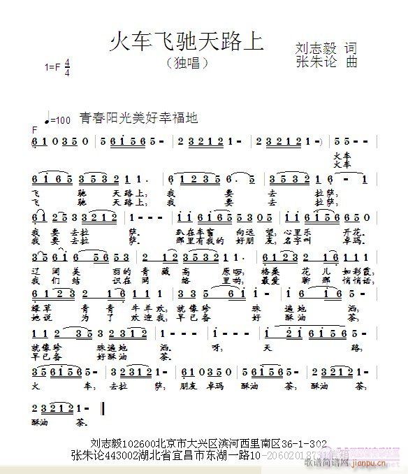 ��܇(ch��)�w�Y��·��(���ָ��V)1