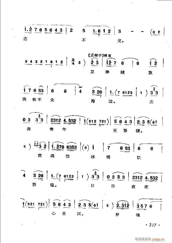 ���ӑ���y��ǻ�x182 241(ԥ�����V)36