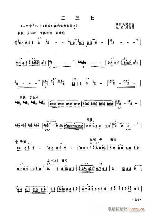 ����ӆ����121-140(�Ѻ��V)13