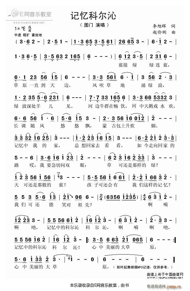 ӛ���Ơ��� �D�T(m��n)(���ָ��V)1