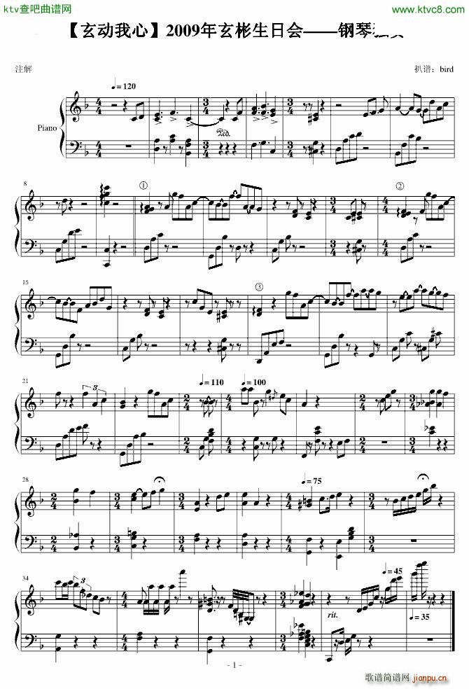 ����(d��ng)���� 2009���������Օ�(hu�� ) ��٪���(����V)1