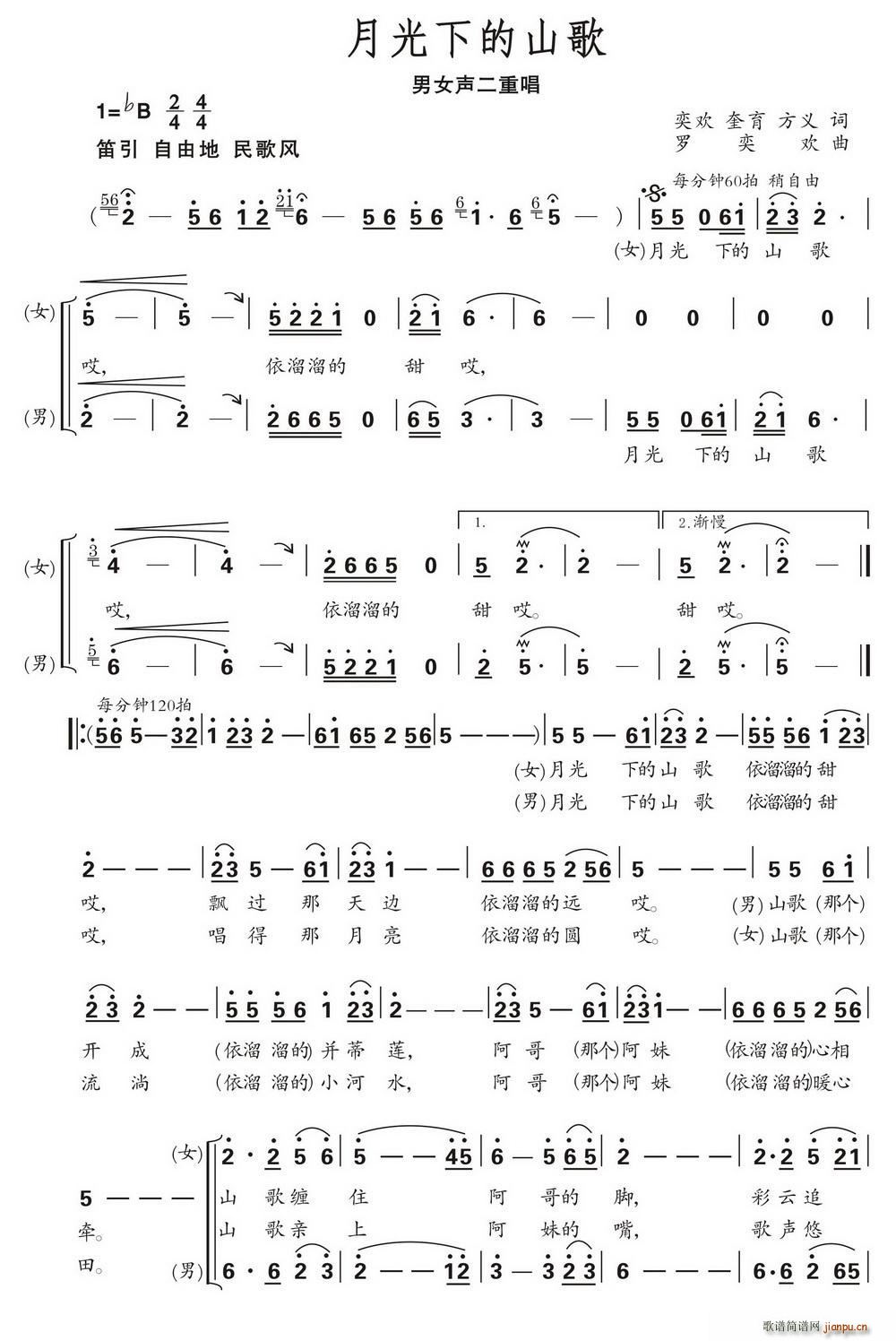 �¹��µ�ɽ��(���ָ��V)1