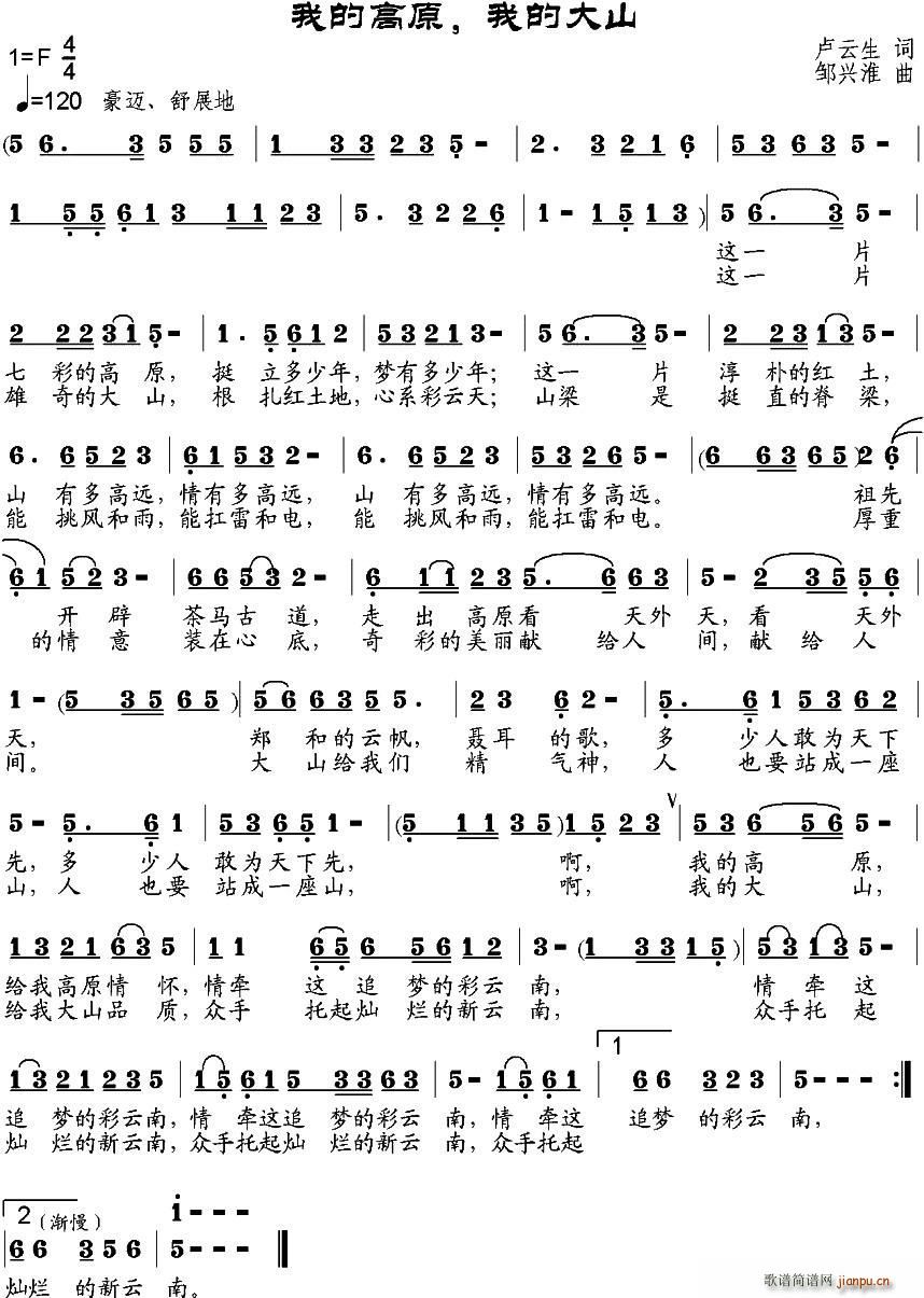 �ҵĸ�ԭ �ҵĴ�ɽ(���ָ��V)1