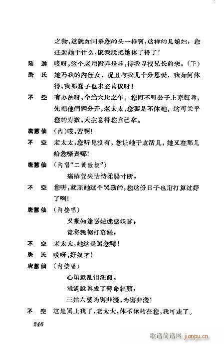 �����������ݳ������x221-260(�������V)26