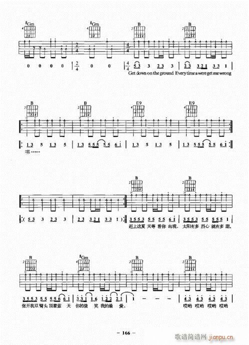 ���{����һ�c(di��n)ͨ161-169��(�����V)5