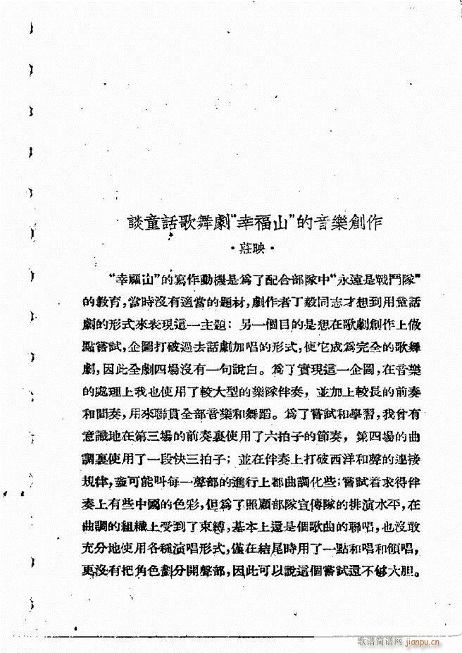 ���ӄ�(chu��ng  )������ 121 198(ʮ�ּ�����)51