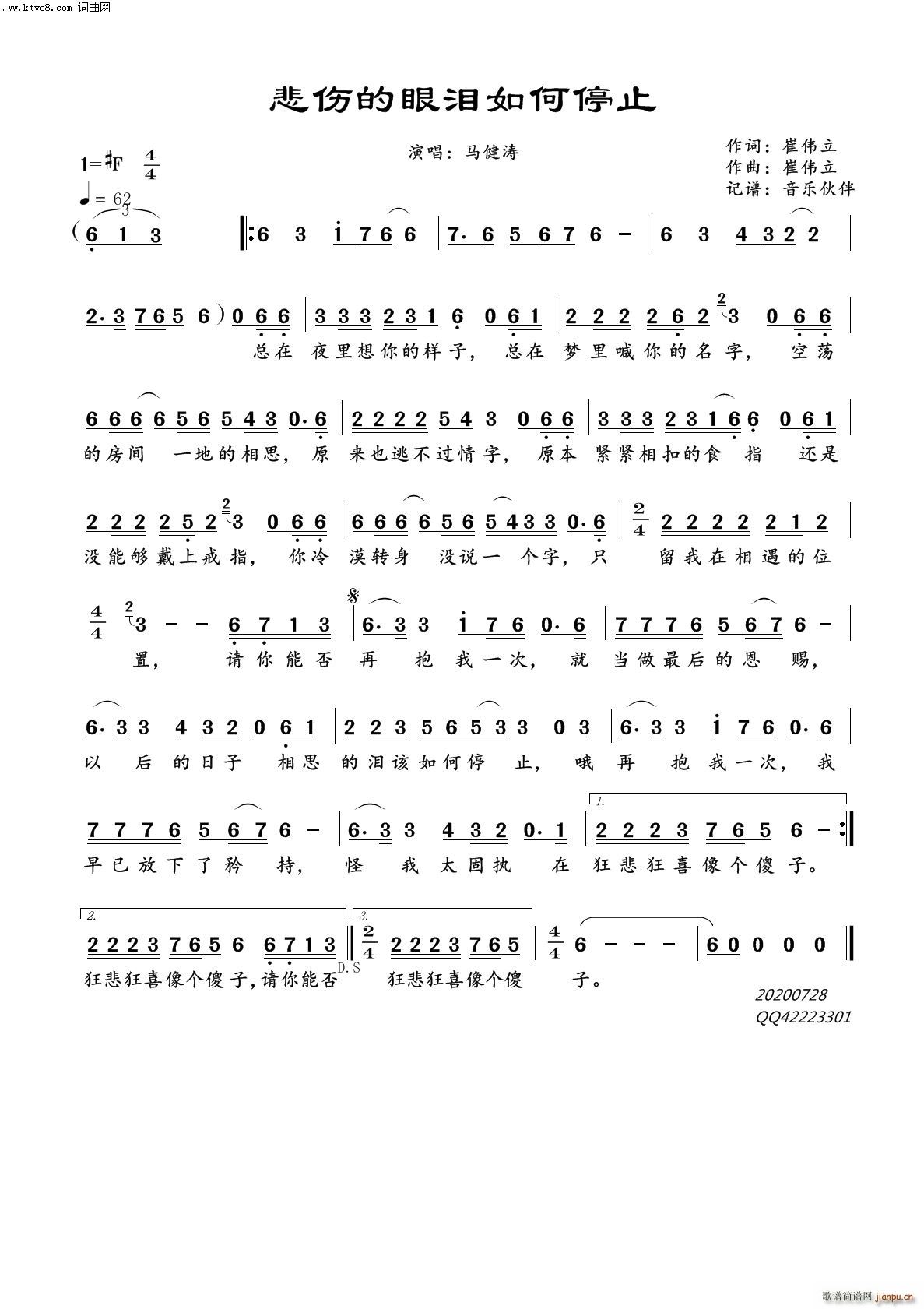 �������ۜI���ֹͣ(���ָ��V)1