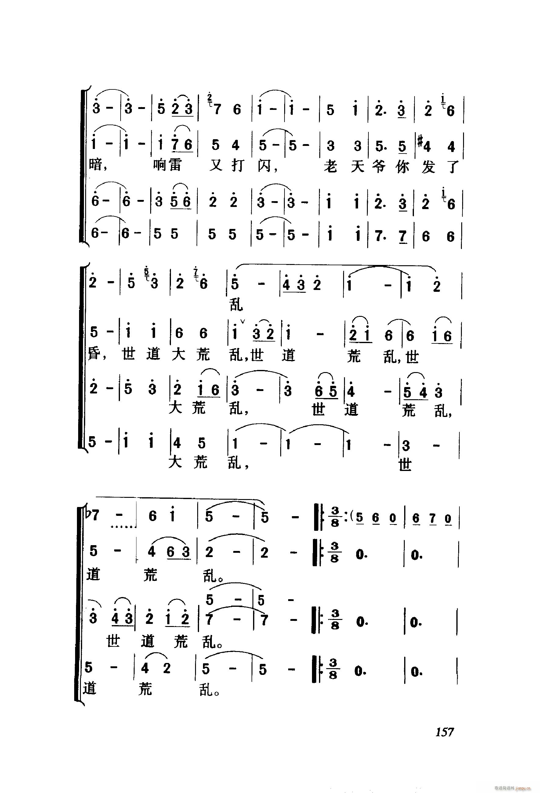 ��ëŮ �脡 001 060(ʮ�ּ�����)59