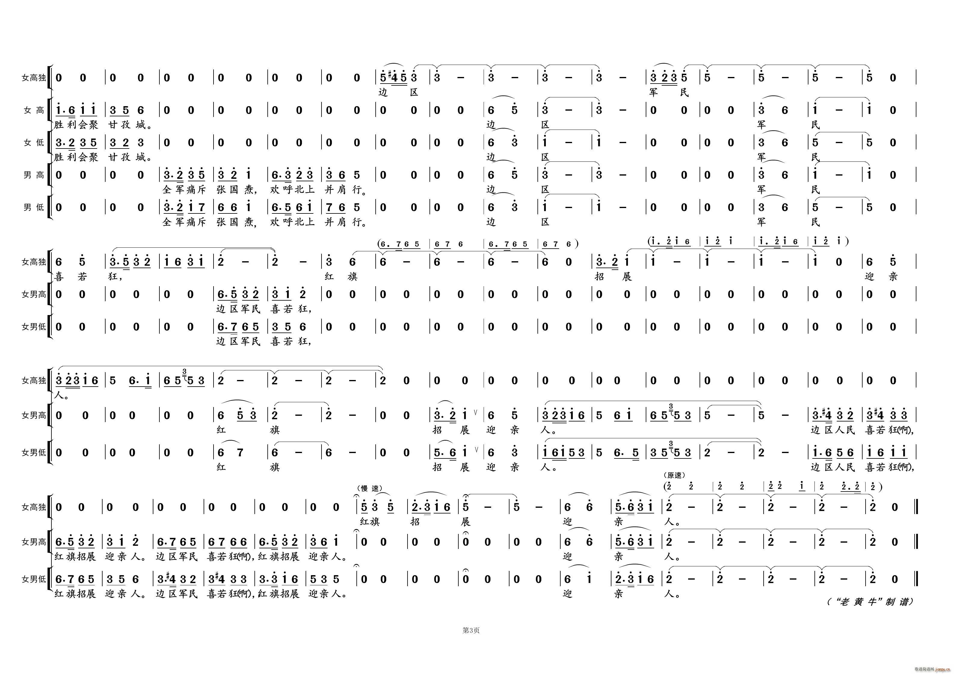 �� ϲ�� �L(ch��ng)���M�� ����(ʮ�ּ�����)1