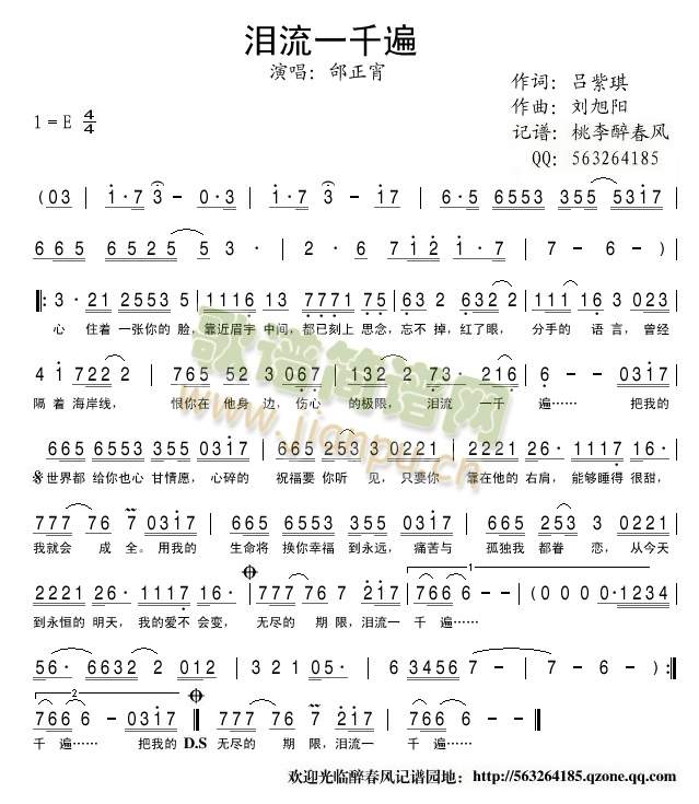 �I��һǧ��(���ָ��V)1