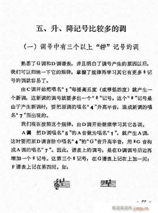 �����R61-80(���ָ��V)17