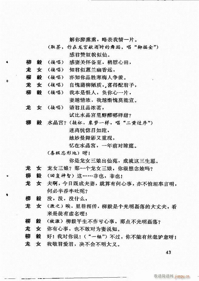 �V�ݻ��������x ��һ݋ 1 60(ʮ�ּ�����)47