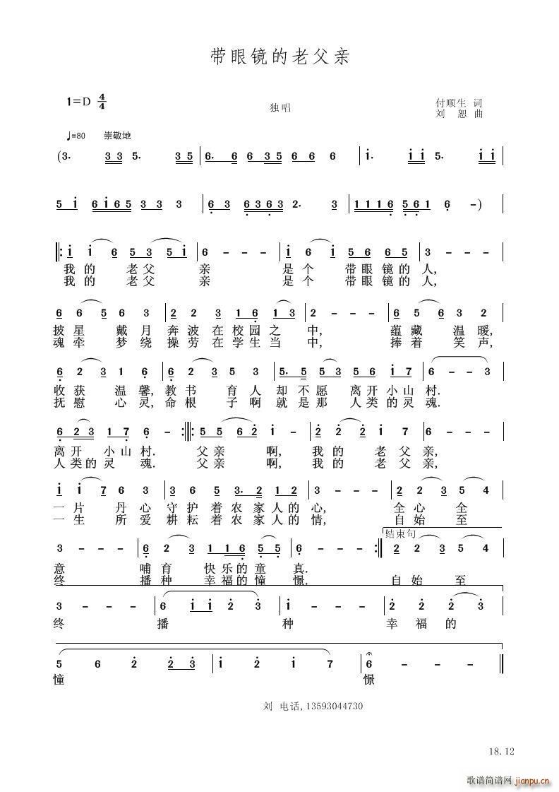 �����R���ϸ��H(���V)1